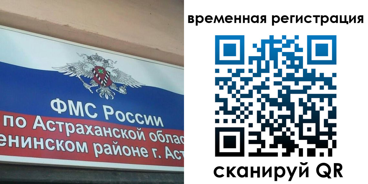 прописка для кредита в Слободской