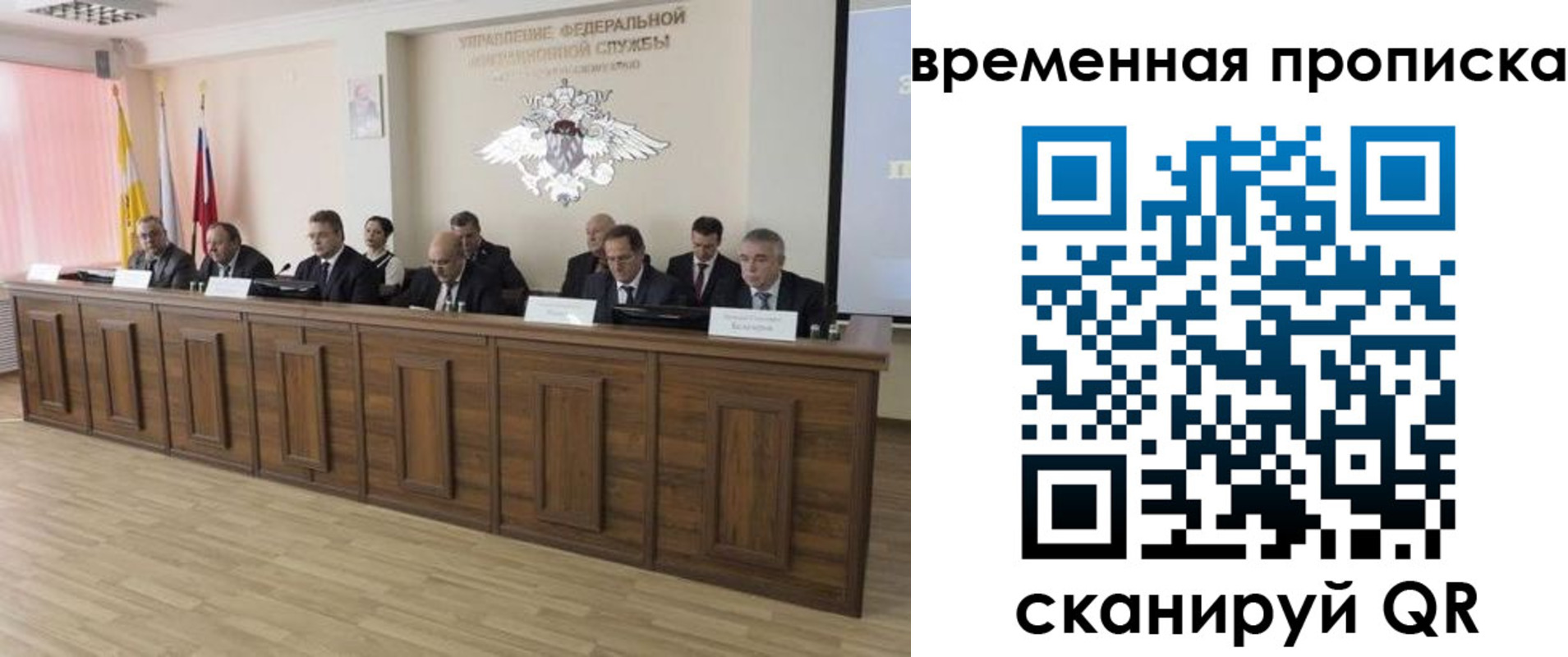 временная регистрация в квартире в Слободской