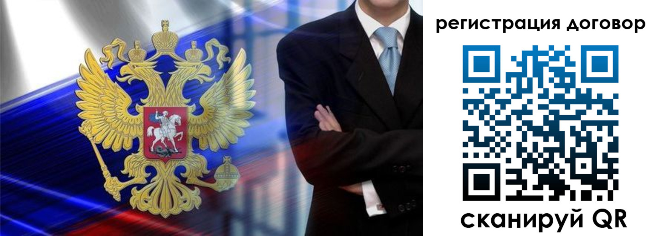 временная регистрация надежно в Слободской